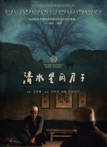 欧美色淫网站